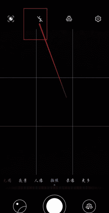 怎么用闪光灯，夜间拍照怎么开闪光灯图5