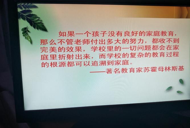 关于教育重要性的经典语录,经典教育名言名句大全四个字