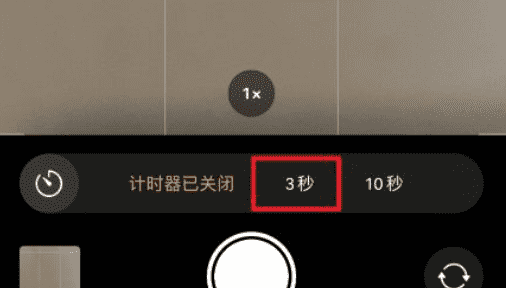 苹果手机如何延时拍摄,苹果手机延迟拍怎么操作图1