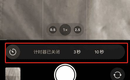 苹果手机如何延时拍摄,苹果手机延迟拍怎么操作图9