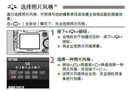 佳能如何拍黑白照片,单反相机怎么调成黑白单色图1