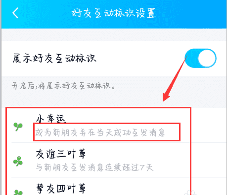 qq里面养草是什么意思,qq中的养草是什么意思