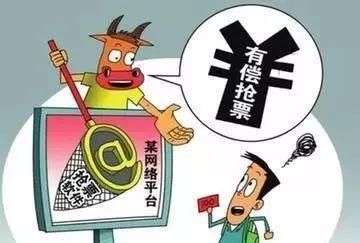 送票上门什么意思,快递票是什么意思图3