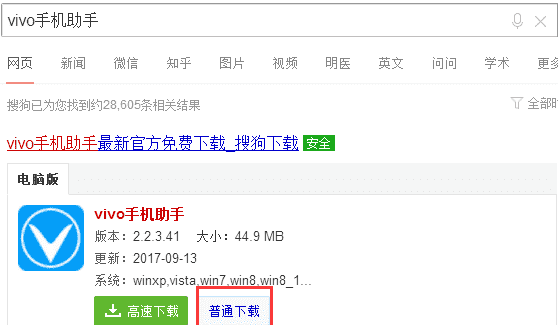 vivo手机云相册哪里找,vivo云相册怎么打开