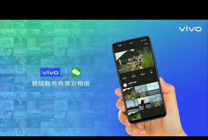 vivo手机云相册哪里找,vivo云相册怎么打开图6