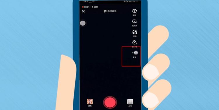 抖音怎么上传60秒,抖音拍摄时间怎么设置60秒钟图4
