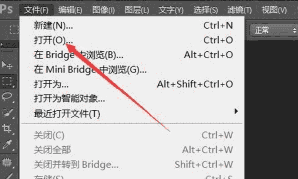 对副本模式选择 亮度怎么做,模糊的和近义词图2