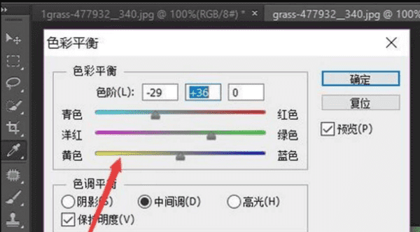 对副本模式选择 亮度怎么做,模糊的和近义词图9