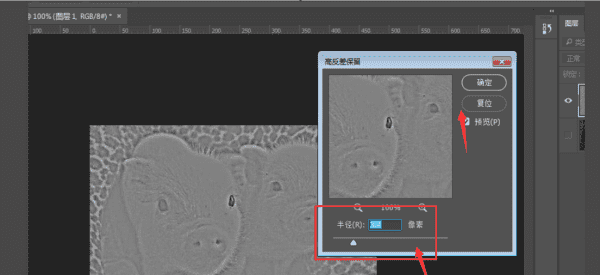 对副本模式选择 亮度怎么做,模糊的和近义词图15