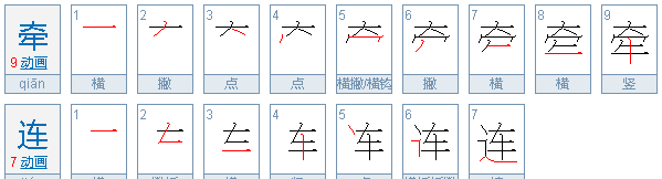 吃瓜落什么意思，北京话吃瓜落儿是什么意思