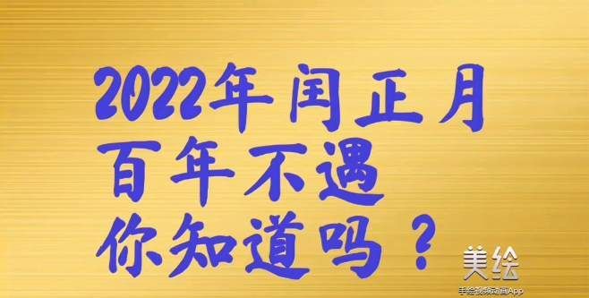 为什么说百年不闰,为什么不是闰年图3