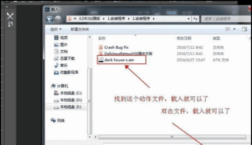 pscc插件在哪一个文件夹,pscc209怎么安装插件图5