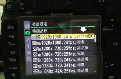 尼康d7000怎么拍照，尼康d7000怎么恢复出厂设置方法图3