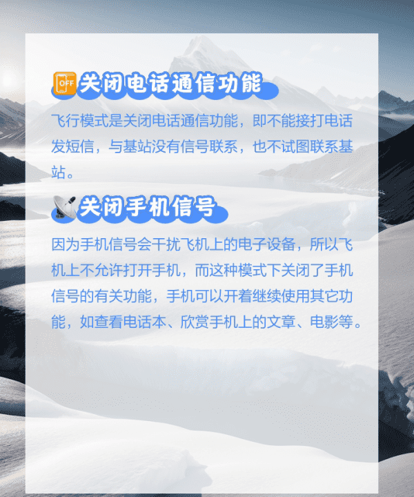 飞行模式短信会延迟,为什么手机接收不了验证码短信图4