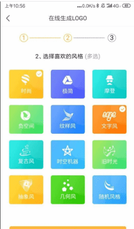 自己的名字设计logo,免费姓名logo设计名字设计logo免费姓名图2