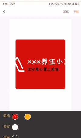 自己的名字设计logo,免费姓名logo设计名字设计logo免费姓名图5