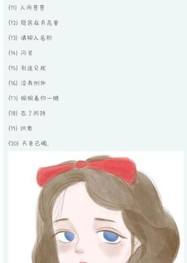 简短可爱名字呆萌2个字,两个字一样的女孩名字可爱独特图2