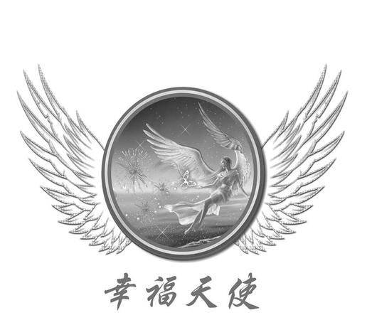 幸福的天使什么意思,黄金小天使吊坠寓意图6