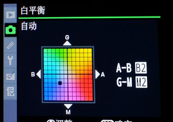 什么是相机白平衡,照相的白平衡是什么意思图13