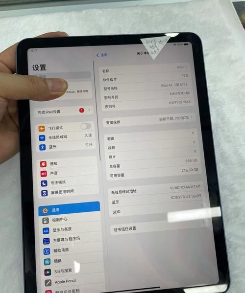 苹果平板ipad 屏幕怎么校准,ipad触摸屏失灵修复小技巧图4