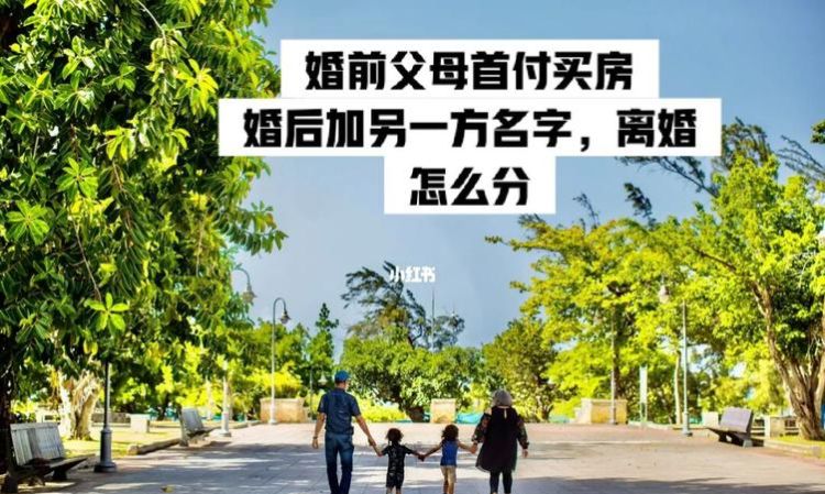 婚前的车子离婚怎么分,婚前送的车离婚怎么分割图3