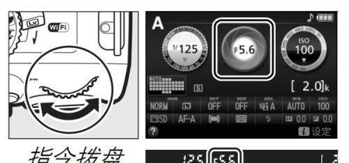 尼康a档如何使用,尼康d7000使用教程