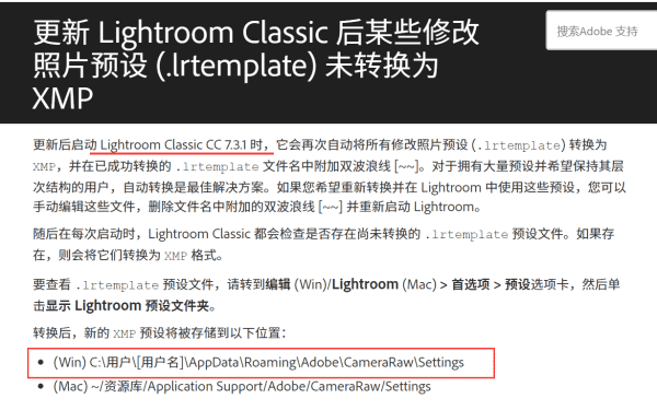 lightroom如何导到ps,Photoshop Lightroom图4