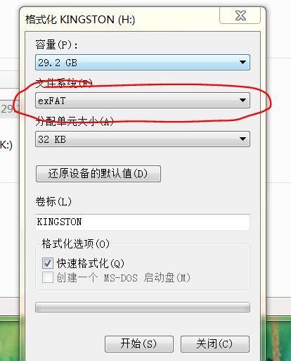 怎么样格式化相机sd卡,索尼a7m4怎么格式化内存卡图8