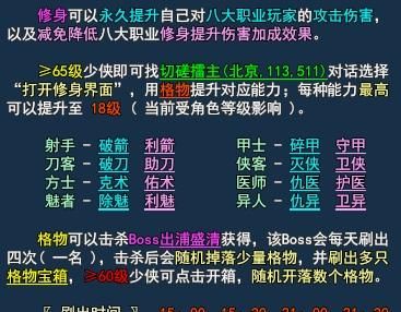 门派名字文雅霸气,门派名字大全霸气古风图3