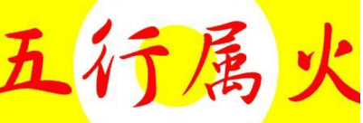 女宝宝取什么名字好听,女宝宝起名的好名字都有哪些字图1