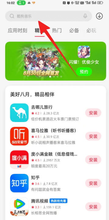 邮箱怎么登录，qq邮箱登陆登录方法