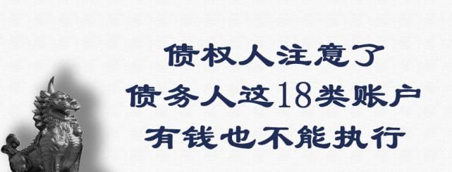 债务人找不到怎么把钱要回来,债务人找不到怎么把钱要回来图4