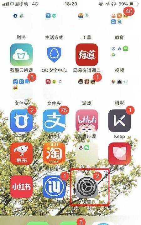 a1723是全网通吗？,苹果a723是什么型号图1