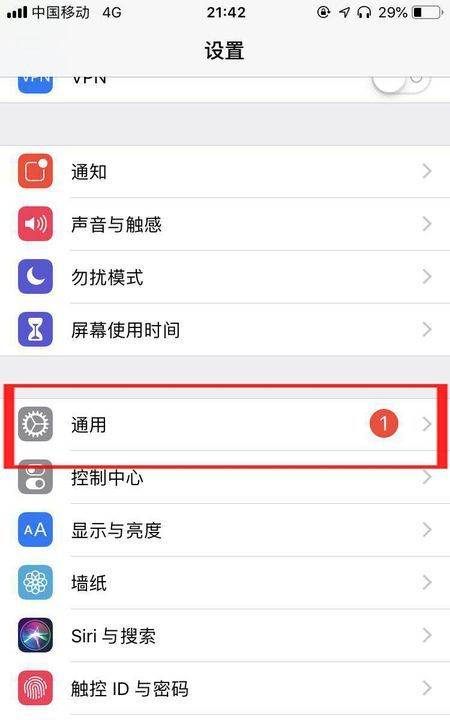 a1723是全网通吗？,苹果a723是什么型号图2