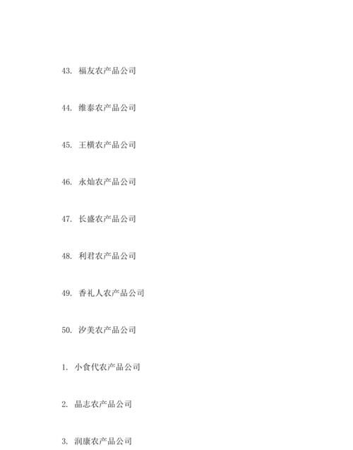 微信群名字202最好听,微信网名2022最火爆图2