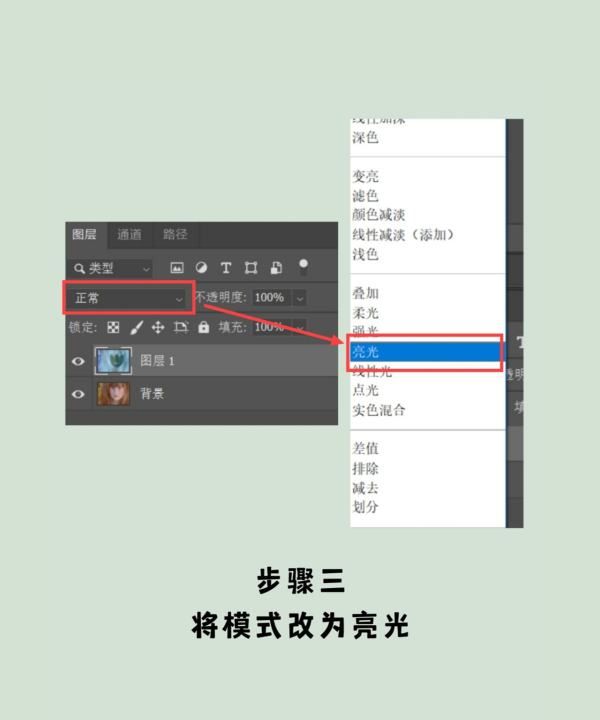 ps怎么给皮肤磨皮,ps磨皮方法有哪几种图15