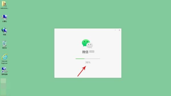 微信网页版下载,如何用微信网页版图11