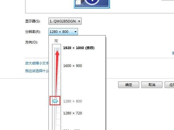 怎么调笔记本屏幕对比度,笔记本电脑对比度调节图3