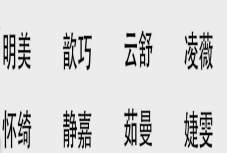 高端气质的游戏名,游戏里面高冷的名字图2