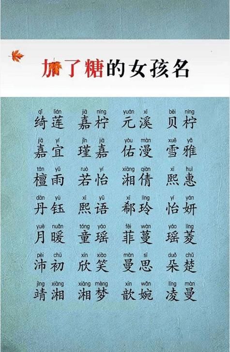 艺名大全男生有气质三个字,吸引人的艺名男英文名字图2