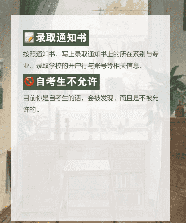 生源地助学贷款怎么贷,如何办理助学贷款图8