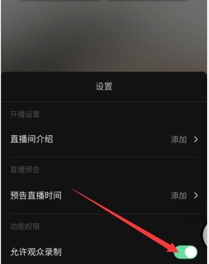 抖音直播为什么分享不了微信,为什么抖音不能分享到微信了跳岀末开启存储图4