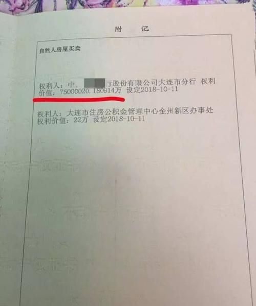 外部证成是什么意思,法律论证中的内部证成和外部证成之间的区别表现为