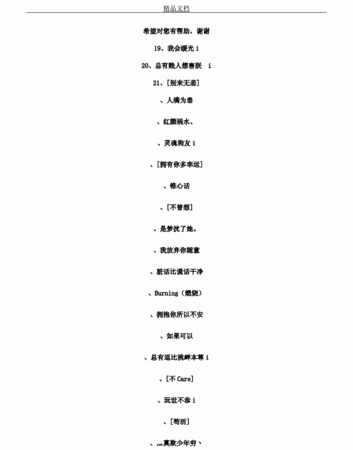 家族名称大全霸气十足两个字,两个字家族名霸气图4