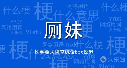 隔空是什么意思,驾校打卡是什么意思图1