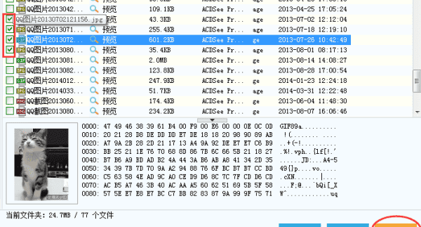 raw内存卡损坏怎么修复,sd卡是raw提示格式化怎么修复图3