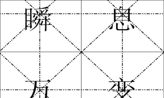 瞬息万变的意思,瞬息万变的意思是图7