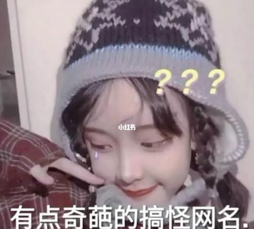 可爱有趣的网名,可爱的网名大全 比较可爱的网名女生图3