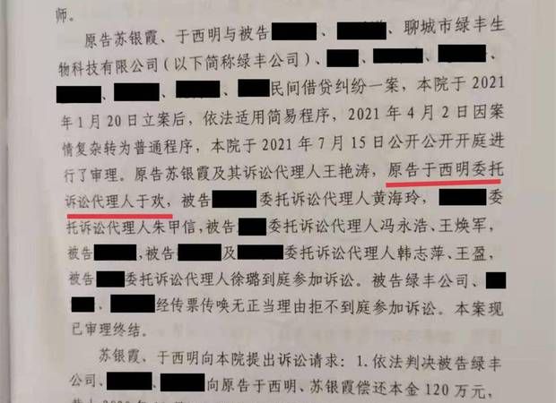 打赢官司对方没有钱如何执行,没钱法院怎么执行还钱图4