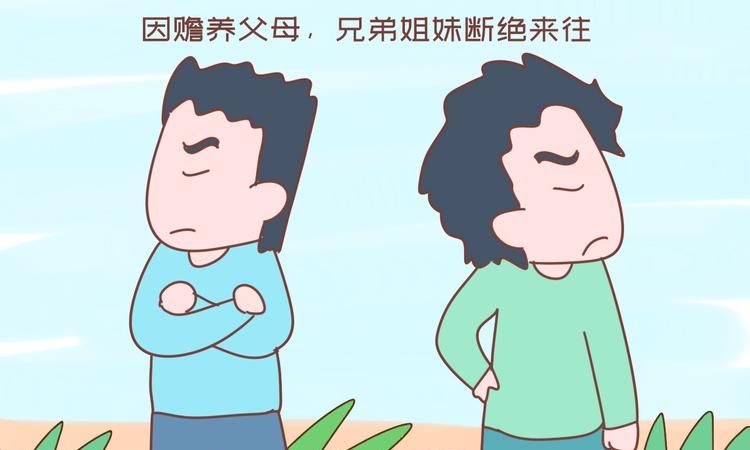 兄弟和哥们称呼有什么区别,哥们和暧昧的区别是什么图4